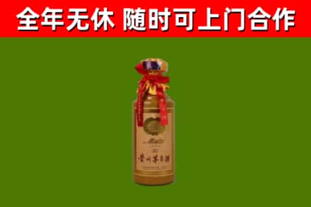 渝北烟酒回收30年茅台酒.jpg