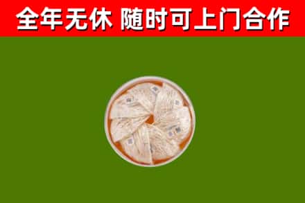 渝北回收燕窝