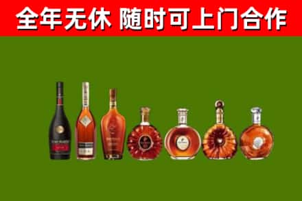 渝北烟酒回收洋酒价格.jpg