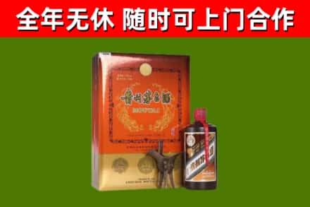 渝北回收陈酿茅台酒