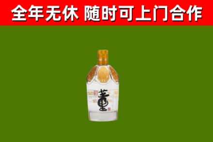 渝北烟酒回收董酒.jpg