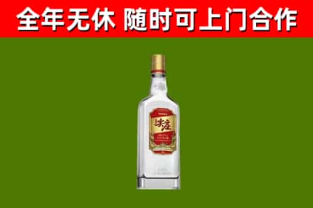 渝北烟酒回收尖庄酒.jpg
