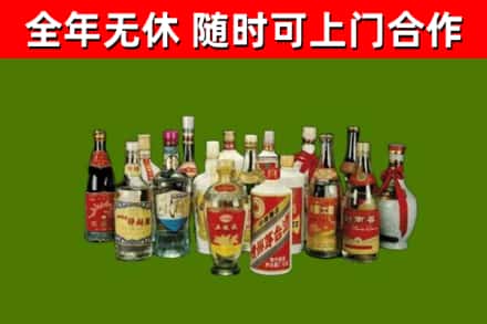 渝北回收白酒