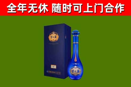 渝北烟酒回收老梦之蓝酒.jpg