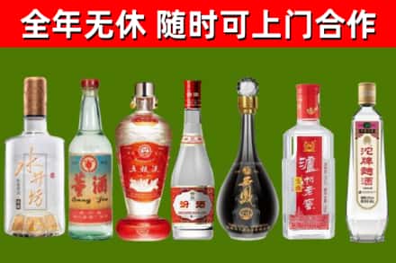 渝北回收名酒