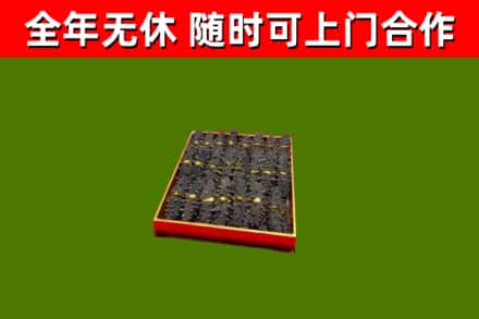 渝北回收海参